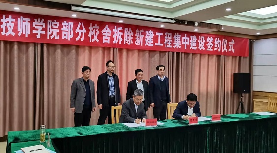 簽約現(xiàn)場照片.jpg 簽約現(xiàn)場照片.jpg